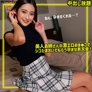 【smgn028】あさひさん｜素人ムクムク-ゲノム-｜人気動画まとめ