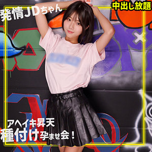 【smgn034】りくちゃん｜素人ムクムク-ゲノム-｜人気動画まとめ