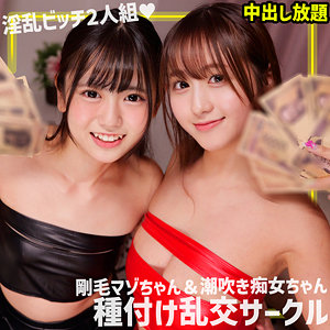 【smgn038】あず＆もあ｜素人ムクムク-ゲノム-｜人気動画まとめ