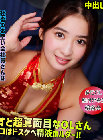 【smgn045】渋沢さん｜素人ムクムク-ゲノム-｜人気動画まとめ