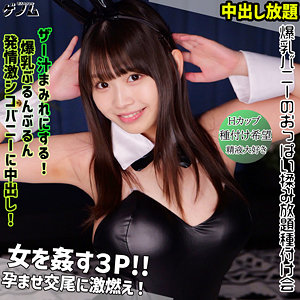 【smgn046】ウタ｜素人ムクムク-ゲノム-｜人気動画まとめ