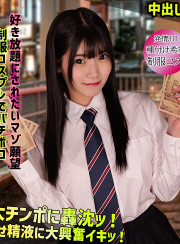 【smgn064】ひなの｜素人ムクムク-ゲノム-｜人気動画まとめ
