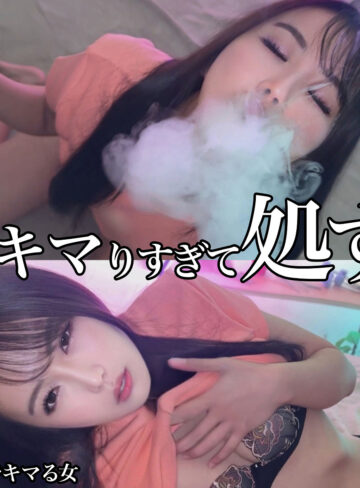 【smjk160】AO｜素人ムクムク-クスリ-｜人気動画まとめ