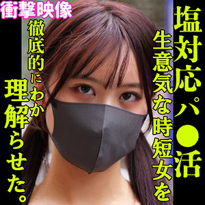 【smjp070】ARINA｜素人ムクムク-塩PP-｜人気動画まとめ