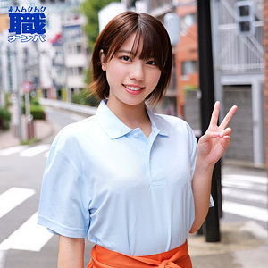 【smjs238】このみさん｜素人ムクムク-職-｜人気動画まとめ
