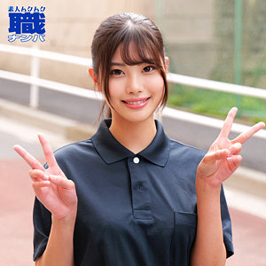 【smjs251】れいやさん｜素人ムクムク-職-｜人気動画まとめ