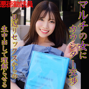 【smjx147】KANON｜素人ムクムク-X-｜人気動画まとめ