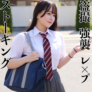 【smjx174】ももかちゃん｜素人ムクムク-X-｜人気動画まとめ
