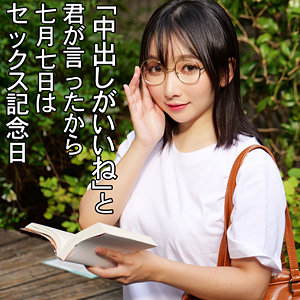 【smjx198】きほさん｜素人ムクムク-X-｜人気動画まとめ