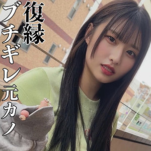 【smjx201】みその｜素人ムクムク-X-｜人気動画まとめ