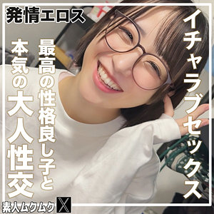 【smjx208】こじみこ｜素人ムクムク-X-｜人気動画まとめ