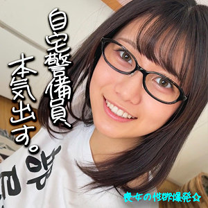 【smjx220】にゃぎ｜素人ムクムク-X-｜人気動画まとめ