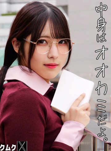 【smjx239】カフェモカさん｜素人ムクムク-X-｜人気動画まとめ