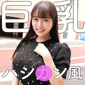 【smjz063】のあさん｜素人ムクムク-人妻-｜人気動画まとめ