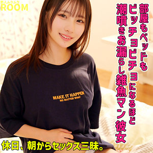 【smro007】ひなこちゃん｜素人ムクムク-ROOM-｜人気動画まとめ
