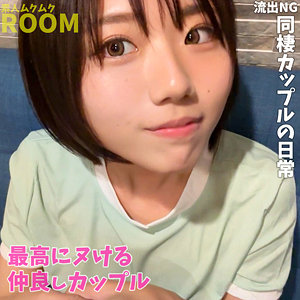 【smro039】R｜素人ムクムク-ROOM-｜人気動画まとめ