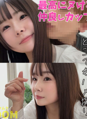 【smro069】ももなちゃん｜素人ムクムク-ROOM-｜人気動画まとめ