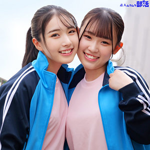 【smub090】ひかるちゃん＆まこちゃん｜素人ムクムク-部活-｜人気動画まとめ