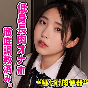 【smuc173】HIKARU｜無垢｜人気動画まとめ