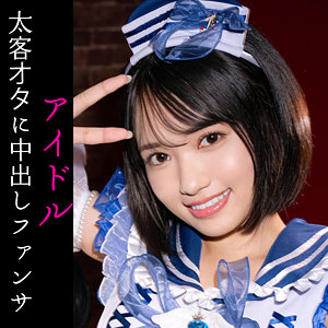 【smuc175】NAGI｜無垢｜人気動画まとめ