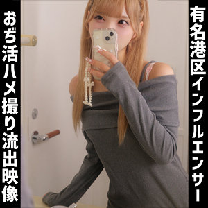 【smuh074】Lei｜素人ムクムク-痴-｜人気動画まとめ