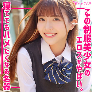 【smuk294】りん｜無垢｜人気動画まとめ