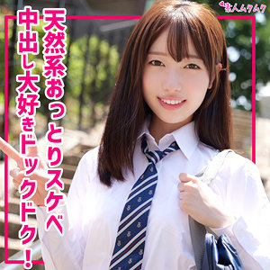 【smuk295】かんな｜無垢｜人気動画まとめ