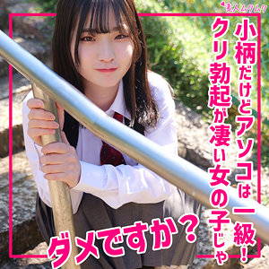 【smuk300】らん｜無垢｜人気動画まとめ