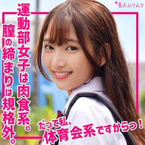 【smuk301】すみれ｜無垢｜人気動画まとめ