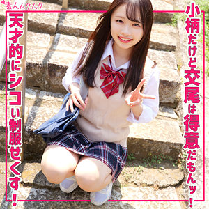 【smuk302】める｜無垢｜人気動画まとめ