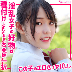 【smuk304】ゆうあ｜無垢｜人気動画まとめ