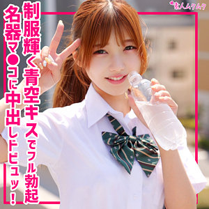 【smuk306】るな｜無垢｜人気動画まとめ