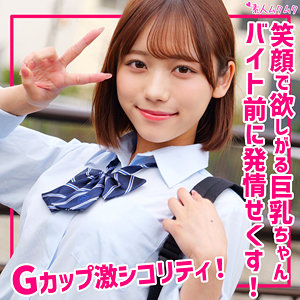 【smuk309】まい｜無垢｜人気動画まとめ
