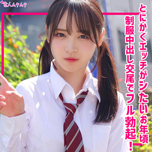 【smuk314】もあ｜無垢｜人気動画まとめ