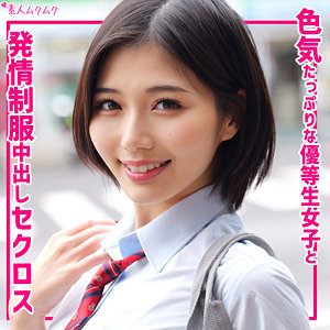 【smuk316】いのり｜無垢｜人気動画まとめ