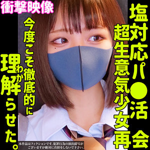 【smus038】RIHO 2｜素人ムクムク-塩-｜人気動画まとめ