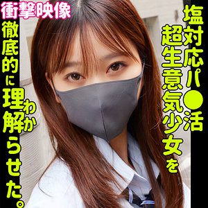 【smus064】minami｜素人ムクムク-塩-｜人気動画まとめ