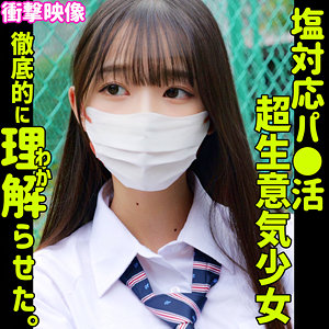【smus067】つぼみ｜素人ムクムク-塩-｜人気動画まとめ