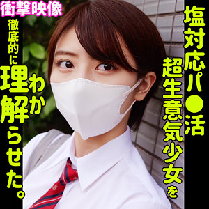 【smus069】コノミ｜素人ムクムク-塩-｜人気動画まとめ