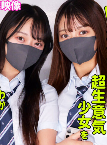 【smus072】カホ＆カリン｜素人ムクムク-塩-｜人気動画まとめ