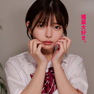 【smuv012】Yちゃん｜素人ムクムク-夢中ver2.0-｜人気動画まとめ