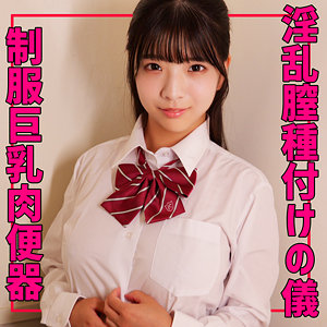 【smuv018】ゆらちゃん｜素人ムクムク-夢中ver2.0-｜人気動画まとめ