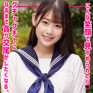 【smuv020】なぎちゃん｜素人ムクムク-夢中ver2.0-｜人気動画まとめ