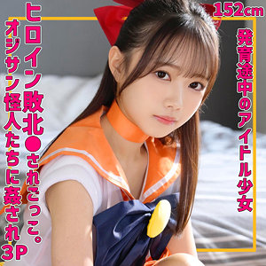 【smuv039】めるちゃん｜素人ムクムク-夢中ver2.0-｜人気動画まとめ