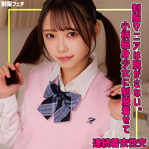 【smuv040】めるちゃん｜素人ムクムク-夢中ver2.0-｜人気動画まとめ