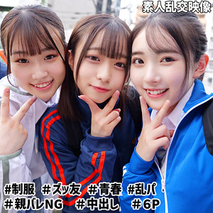 【smuw056】あや＆まこ＆ひかる｜素人ムクムク-W-｜人気動画まとめ