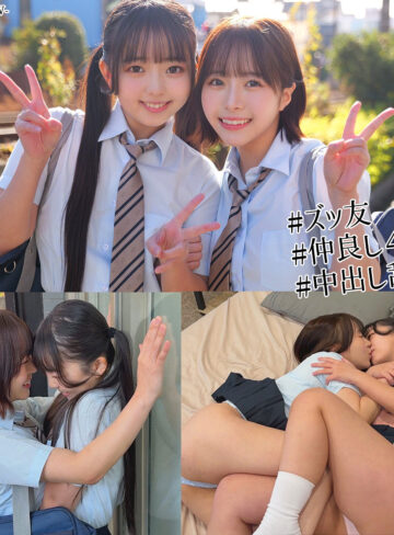 【smuw059】めい＆りおん｜素人ムクムク-W-｜人気動画まとめ