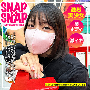 【sna047】みなみ｜SNAP×SNAP｜人気動画まとめ