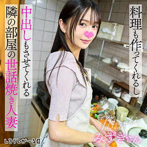 【srt2091】みずきさん｜しろうとがーる2｜人気動画まとめ