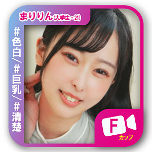 【svf009】まりりん｜素人ビデオ｜人気動画まとめ